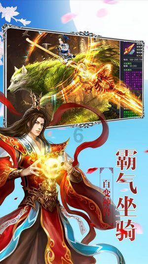 逃离马儿森林