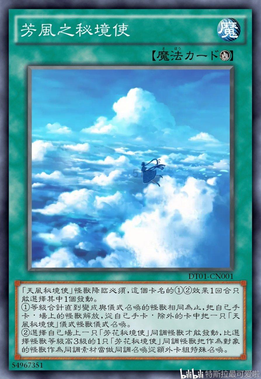 事业重要吗，为了爱人放弃？游戏画面