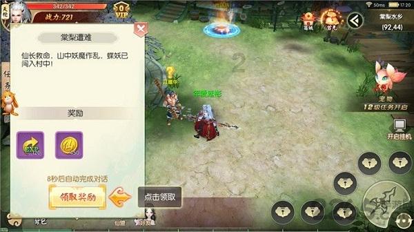 连接字母