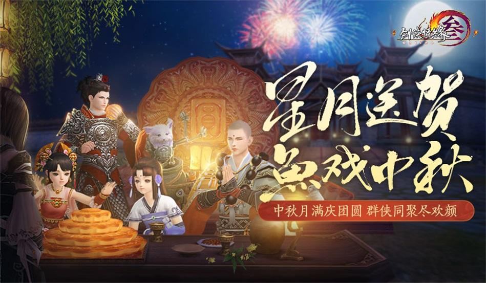 蜡笔小新大逃杀