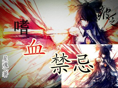小小忍者疾风传