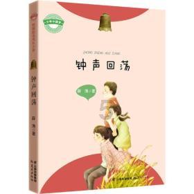 18厘米等于几英寸？游戏画面
