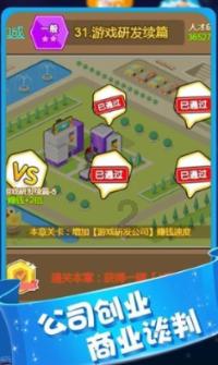 逃出上锁的现代房间8