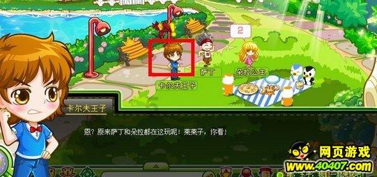 3.84e9多少亿？游戏画面