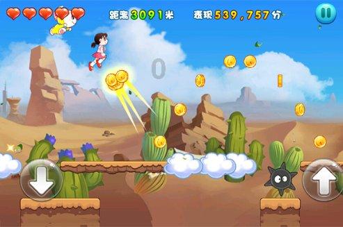 心脏病病人要注意什么？游戏画面
