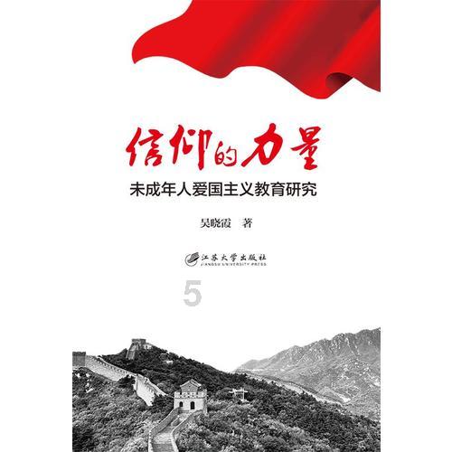 盗金父子俩自制版