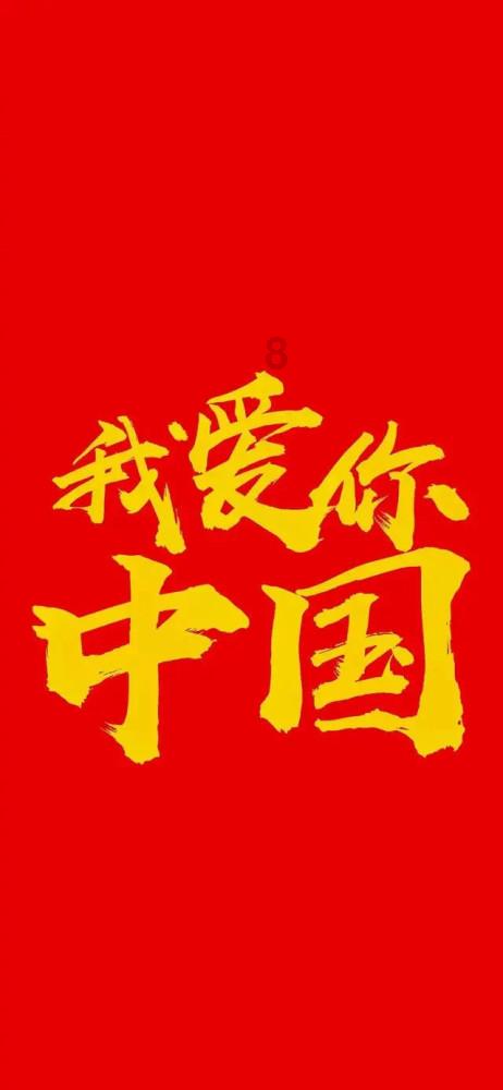 奇异人生暴风前夕