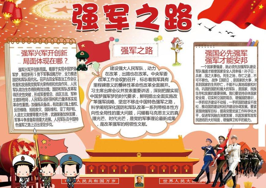唐平萧铣之战？游戏画面
