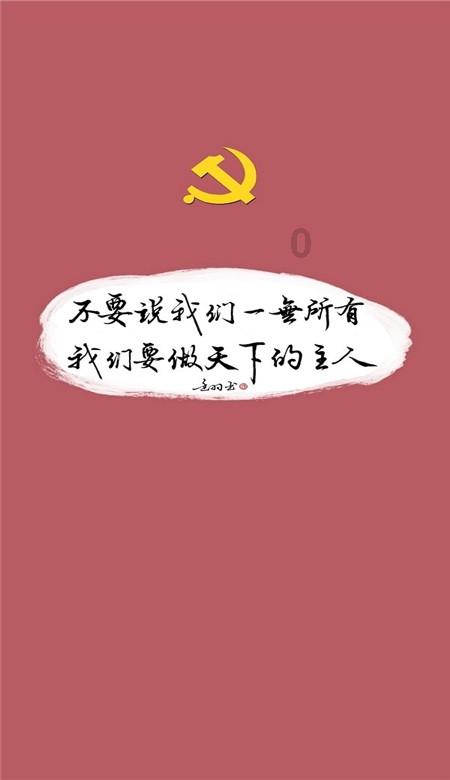 虫虫助手下载
