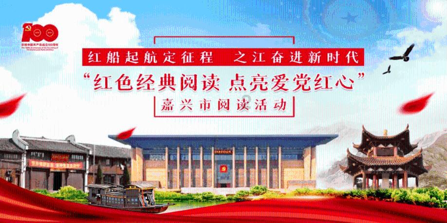 伊金霍洛旗第十八届人民代表大会第三次会议举行第二次全体会议