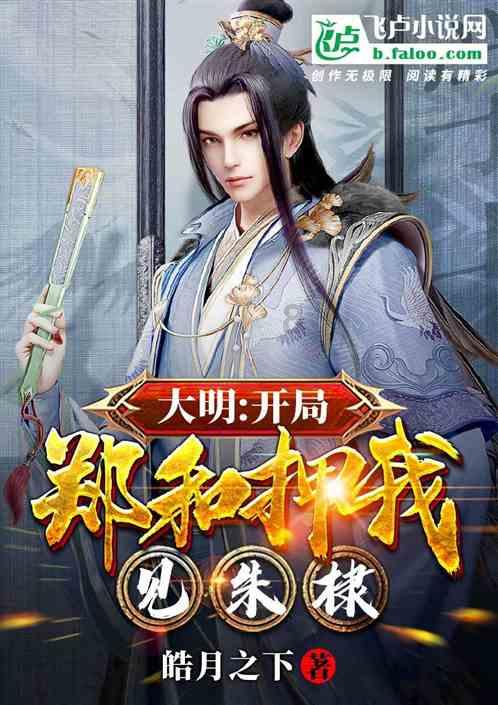 逃脱者2
