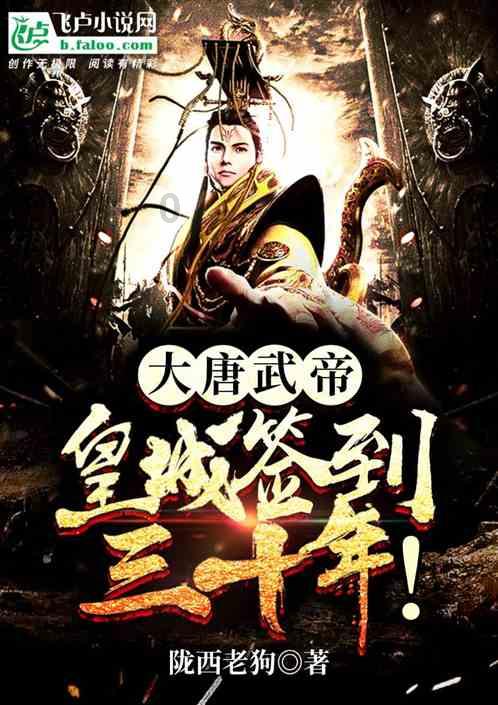 深挖：燕家遭屠背后的真相！