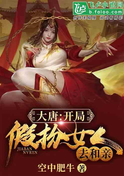 温馨房屋找不同