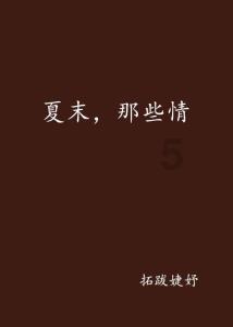 你好邻居
