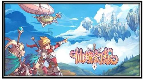 攀登高峰无敌版